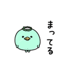 んぱんぱ群挨拶あると便利（個別スタンプ：13）