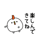 んぱんぱ群挨拶あると便利（個別スタンプ：14）