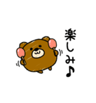 んぱんぱ群挨拶あると便利（個別スタンプ：15）