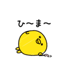 んぱんぱ群挨拶あると便利（個別スタンプ：16）