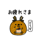 んぱんぱ群挨拶あると便利（個別スタンプ：17）