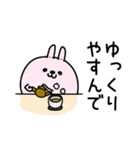 んぱんぱ群挨拶あると便利（個別スタンプ：18）