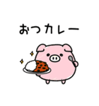 んぱんぱ群挨拶あると便利（個別スタンプ：19）