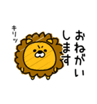 んぱんぱ群挨拶あると便利（個別スタンプ：21）