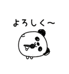んぱんぱ群挨拶あると便利（個別スタンプ：22）