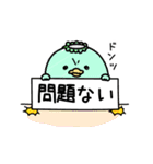 んぱんぱ群挨拶あると便利（個別スタンプ：23）