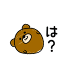 んぱんぱ群挨拶あると便利（個別スタンプ：25）