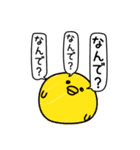 んぱんぱ群挨拶あると便利（個別スタンプ：26）