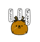 んぱんぱ群挨拶あると便利（個別スタンプ：27）