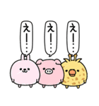 んぱんぱ群挨拶あると便利（個別スタンプ：28）