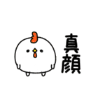 んぱんぱ群挨拶あると便利（個別スタンプ：32）