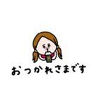 かわいい女子＊敬語。（個別スタンプ：1）