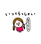 かわいい女子＊敬語。（個別スタンプ：17）