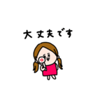 かわいい女子＊敬語。（個別スタンプ：31）