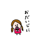 かわいい女子＊敬語。（個別スタンプ：33）