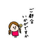 かわいい女子＊敬語。（個別スタンプ：38）