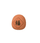 ペットストーンの日常 2（個別スタンプ：11）