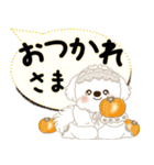 飛び出す 垂れ耳白わんこ「よく使う言葉」（個別スタンプ：13）
