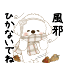 飛び出す 垂れ耳白わんこ「よく使う言葉」（個別スタンプ：22）