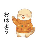 [秋冬]ずっと使えるカワウソ[やさしい日常]（個別スタンプ：1）