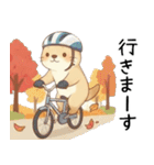 [秋冬]ずっと使えるカワウソ[やさしい日常]（個別スタンプ：4）