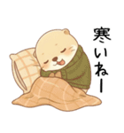 [秋冬]ずっと使えるカワウソ[やさしい日常]（個別スタンプ：5）