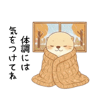 [秋冬]ずっと使えるカワウソ[やさしい日常]（個別スタンプ：6）