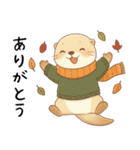 [秋冬]ずっと使えるカワウソ[やさしい日常]（個別スタンプ：7）