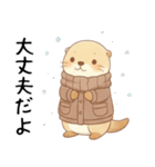 [秋冬]ずっと使えるカワウソ[やさしい日常]（個別スタンプ：8）