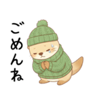 [秋冬]ずっと使えるカワウソ[やさしい日常]（個別スタンプ：9）