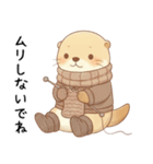 [秋冬]ずっと使えるカワウソ[やさしい日常]（個別スタンプ：10）