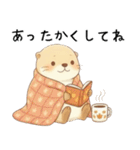[秋冬]ずっと使えるカワウソ[やさしい日常]（個別スタンプ：11）