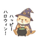[秋冬]ずっと使えるカワウソ[やさしい日常]（個別スタンプ：14）