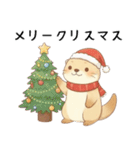 [秋冬]ずっと使えるカワウソ[やさしい日常]（個別スタンプ：17）