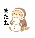 [秋冬]ずっと使えるカワウソ[やさしい日常]（個別スタンプ：18）