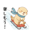 [秋冬]ずっと使えるカワウソ[やさしい日常]（個別スタンプ：19）