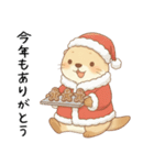 [秋冬]ずっと使えるカワウソ[やさしい日常]（個別スタンプ：20）