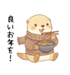 [秋冬]ずっと使えるカワウソ[やさしい日常]（個別スタンプ：21）
