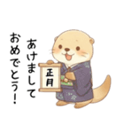 [秋冬]ずっと使えるカワウソ[やさしい日常]（個別スタンプ：22）