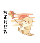 [秋冬]ずっと使えるカワウソ[やさしい日常]（個別スタンプ：23）