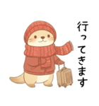 [秋冬]ずっと使えるカワウソ[やさしい日常]（個別スタンプ：25）