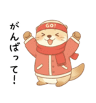[秋冬]ずっと使えるカワウソ[やさしい日常]（個別スタンプ：28）