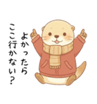 [秋冬]ずっと使えるカワウソ[やさしい日常]（個別スタンプ：30）