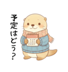 [秋冬]ずっと使えるカワウソ[やさしい日常]（個別スタンプ：32）