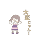 面白スタンプ 09（個別スタンプ：12）