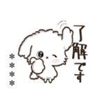 名前が入る★愛犬♡マルチーズ【判子】（個別スタンプ：1）