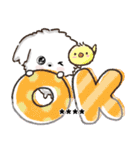 名前が入る★愛犬♡マルチーズ【判子】（個別スタンプ：3）