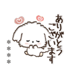 名前が入る★愛犬♡マルチーズ【判子】（個別スタンプ：5）