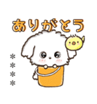 名前が入る★愛犬♡マルチーズ【判子】（個別スタンプ：6）