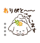 名前が入る★愛犬♡マルチーズ【判子】（個別スタンプ：7）